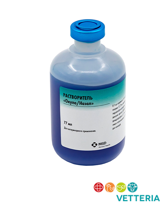 DISOLVENTE DE VACUNA MISTIPLAS
